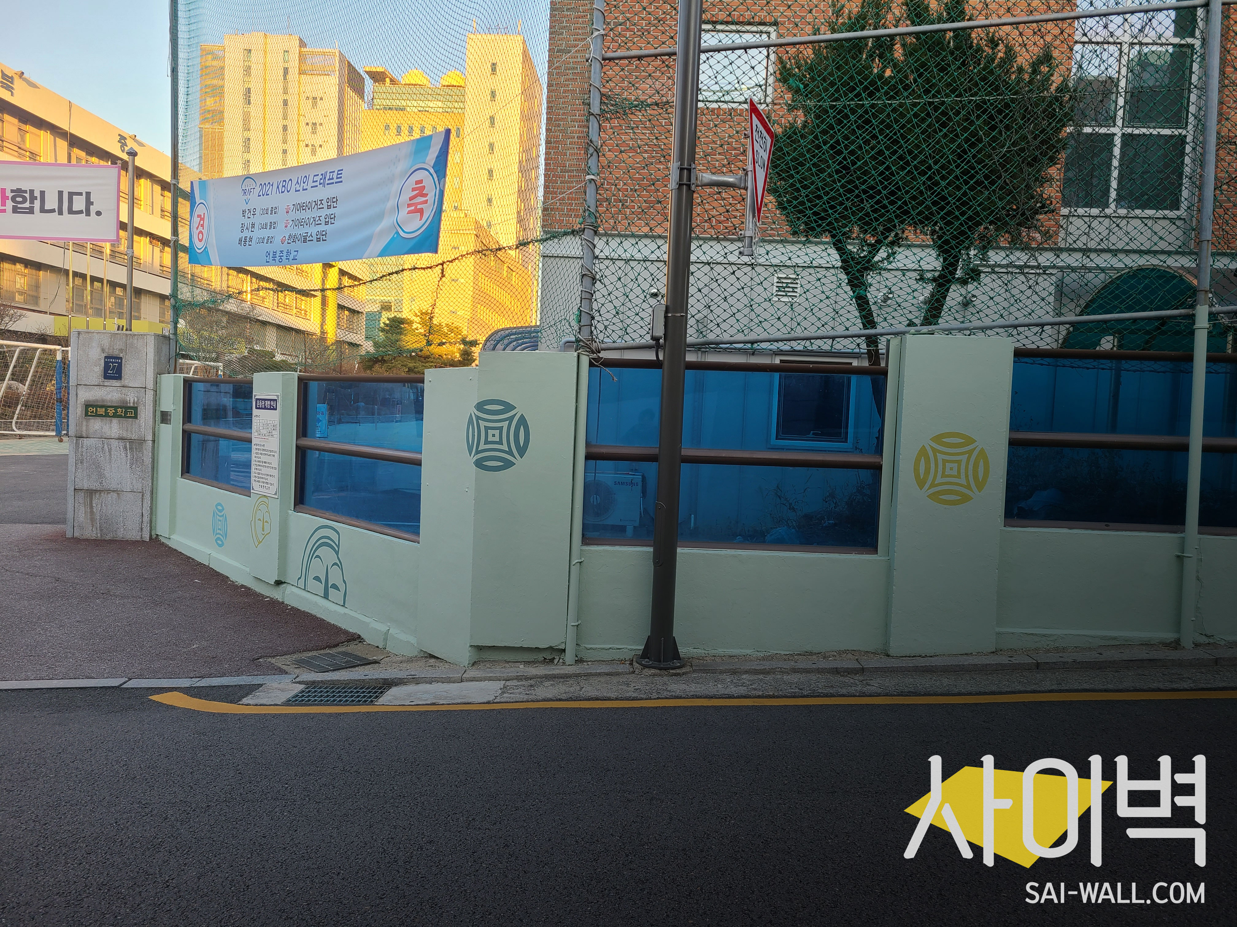 언북중학교 벽화 벽화 시공 사진 16